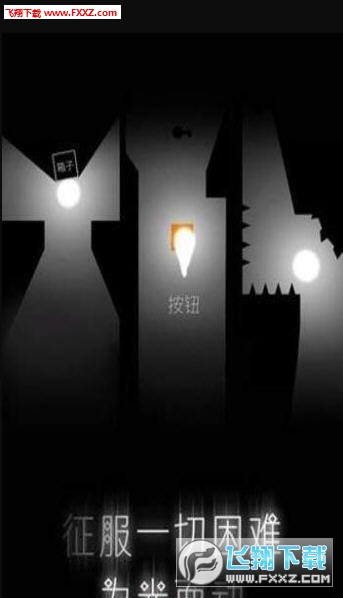 saving lightv1.0ͼ2