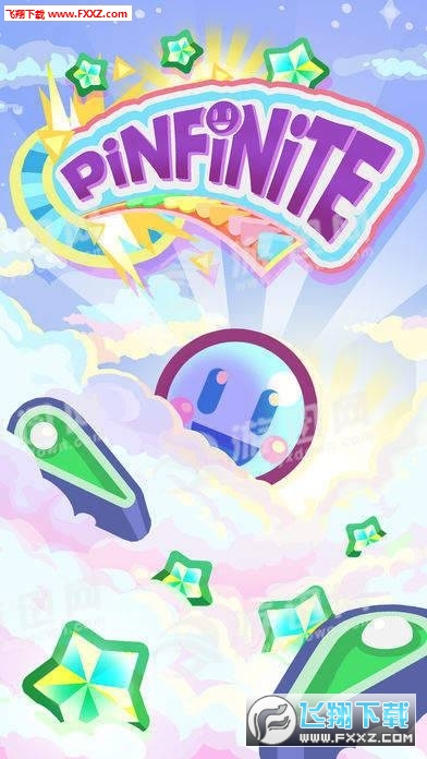 Pinfinite(޾ĵ°)1.0.3ͼ0