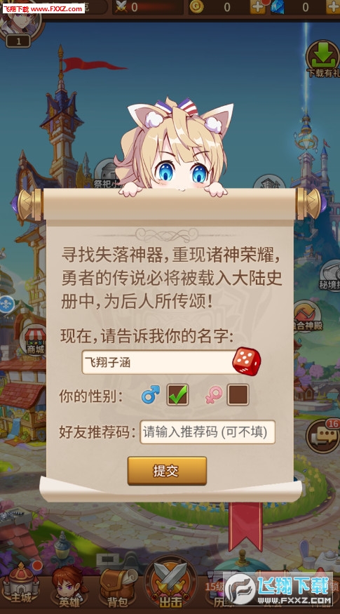 ֮񼣰׿1.0.0ͼ1