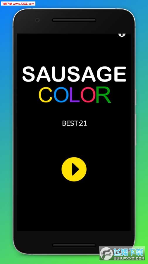 Sausage Color(ɫ㳦׿)v19.06.051ͼ1