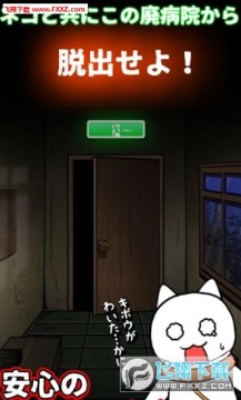 è�����ҽԺ��׿��