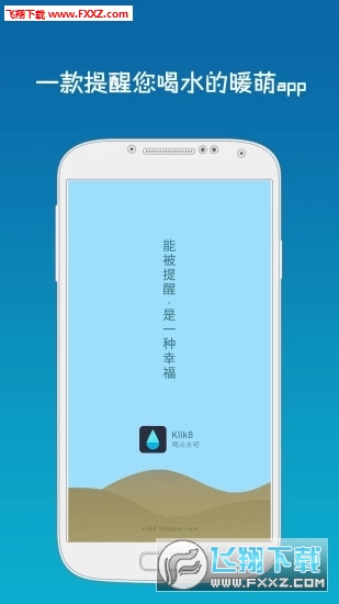 ˮappٷV1.5.60ͼ0