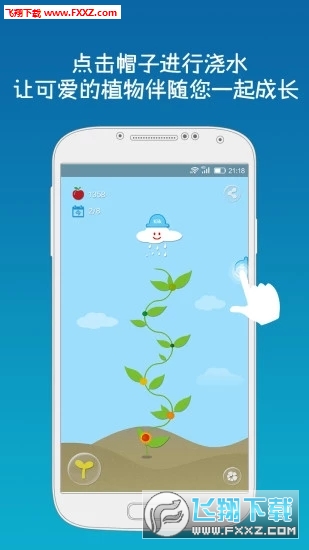 ˮappٷV1.5.60ͼ1
