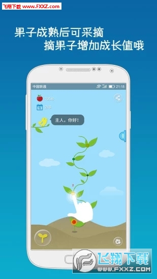 ˮappٷV1.5.60ͼ2
