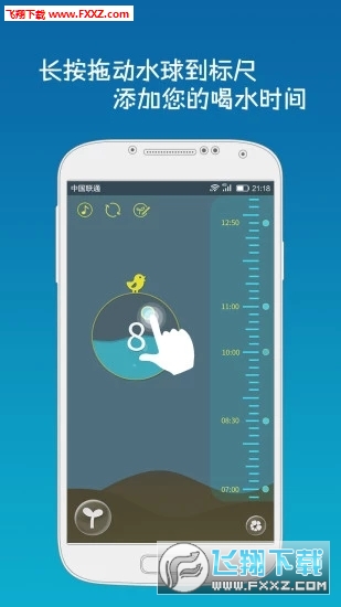 ˮappٷV1.5.60ͼ3