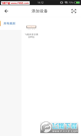 appٷv1.0.0ͼ2