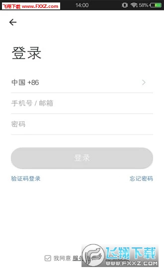 appٷv1.0.0ͼ0