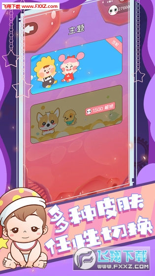 ÿӮv0.3ͼ2