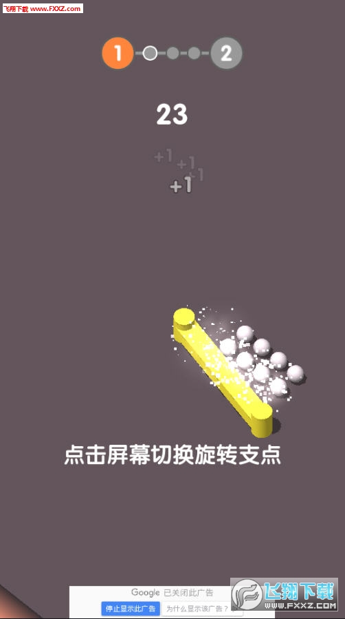 crushhit׿1.0.1ͼ2