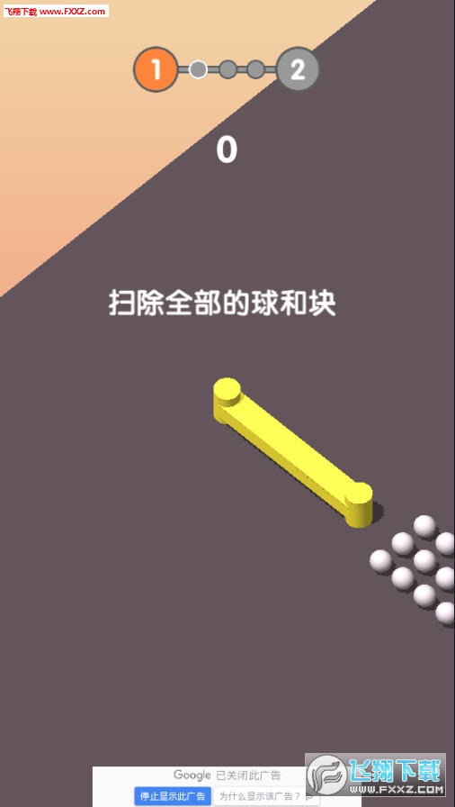 crushhit׿1.0.1ͼ1