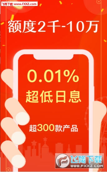 正规网上贷款都有哪些 201961910628229310.jpg