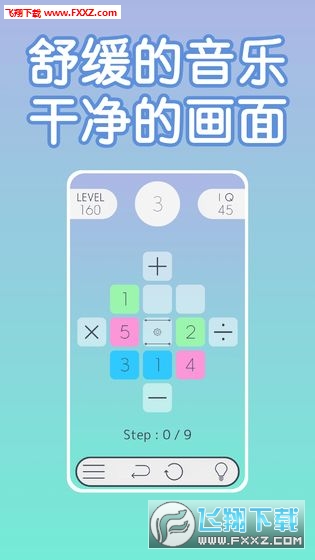 PuzNum()v2.0ͼ3