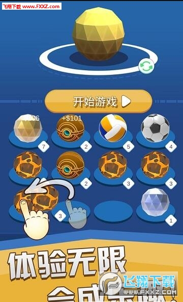 Merge Ballsιٷ1.0.4ͼ0