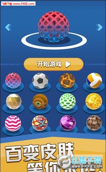 Merge Ballsιٷ1.0.4ͼ2