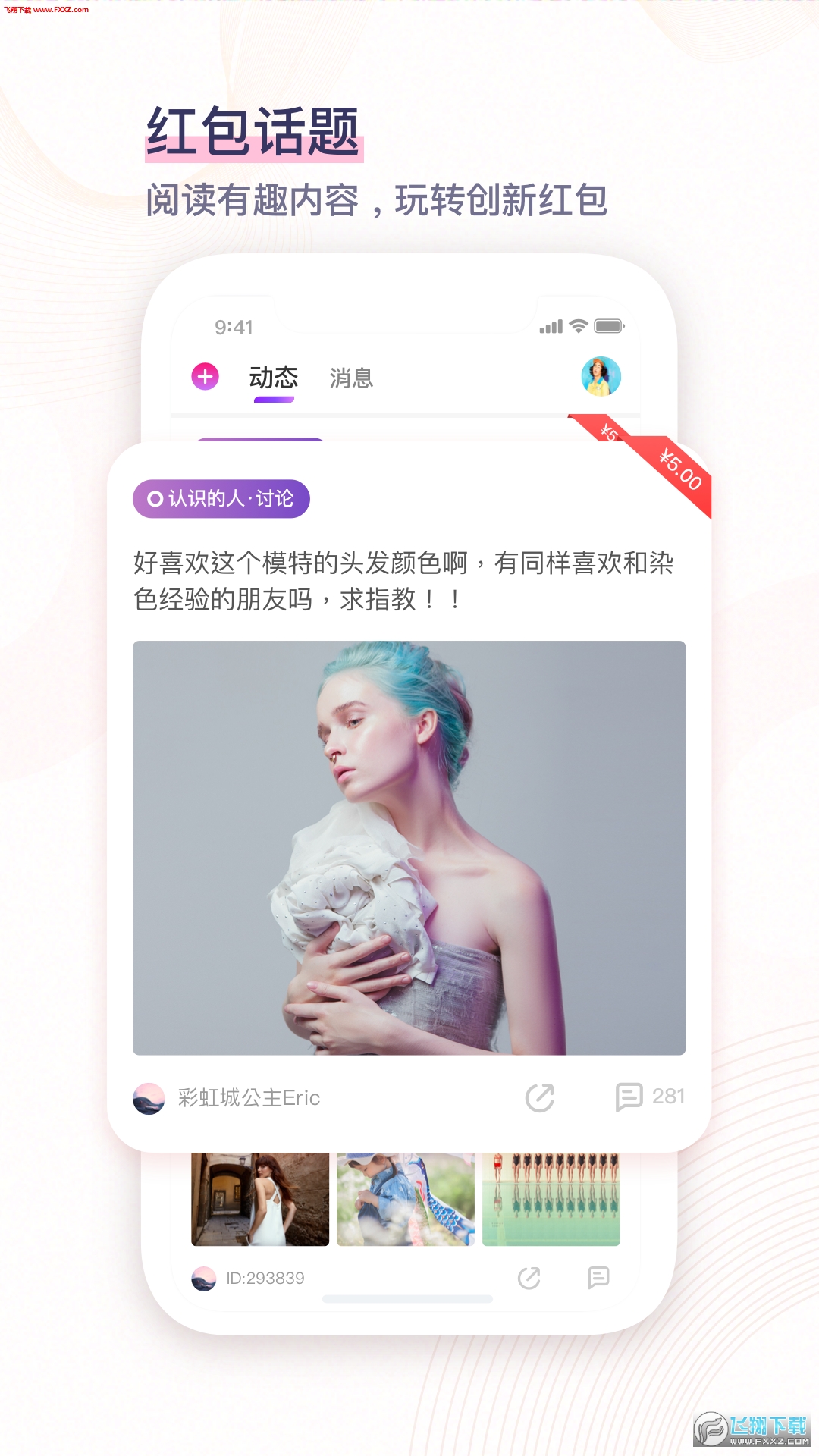 ü-ֲappٷv1.0.39ͼ0