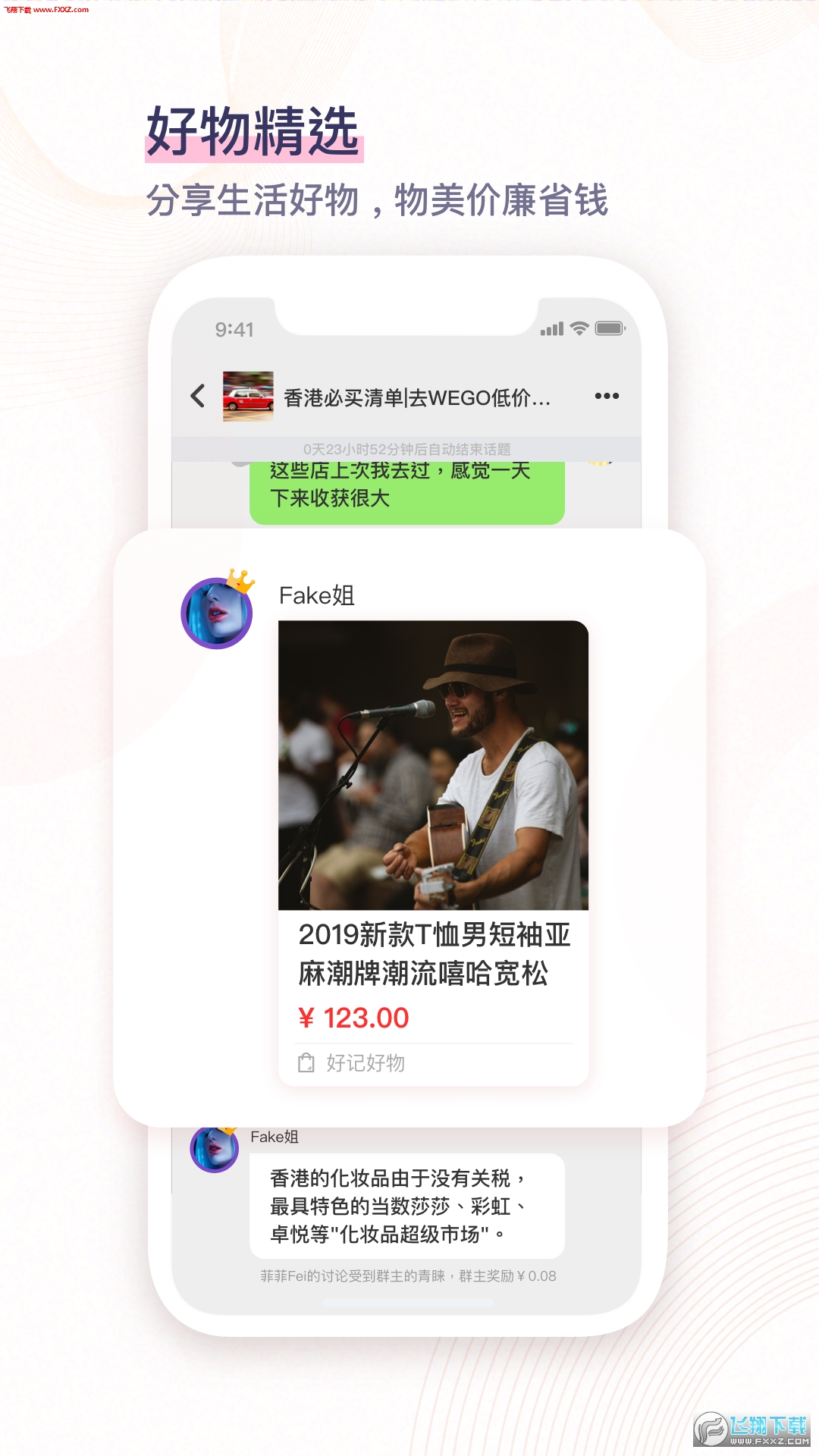 ü-ֲappٷv1.0.39ͼ1