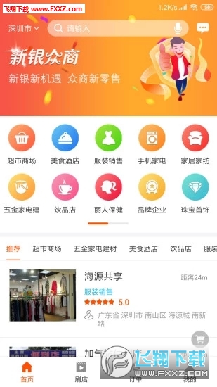 appٷv1.0.0ͼ0