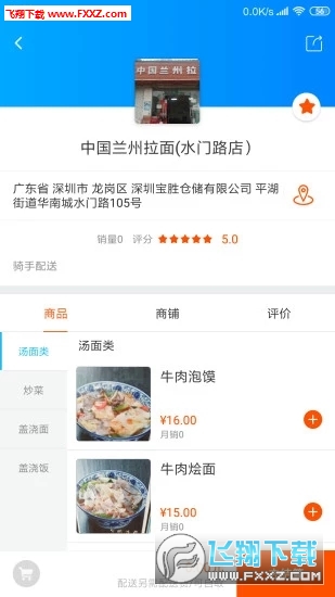 appٷv1.0.0ͼ1