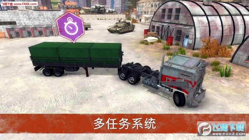 Death Truck Hero(ֻ)v1.2ͼ1