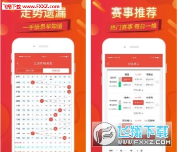 “重庆要闻-重庆新闻网2025权威合法彩票