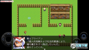 前卫的语音粪作安卓版 前卫的语音粪作安卓版