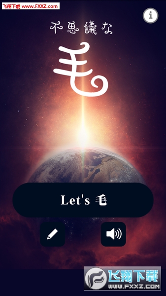 ˼ë׿v1.0.1ͼ2