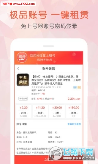 appٷv2.7.0ͼ1