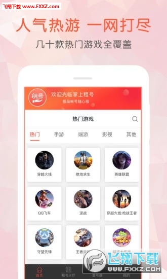 appٷv2.7.0ͼ3