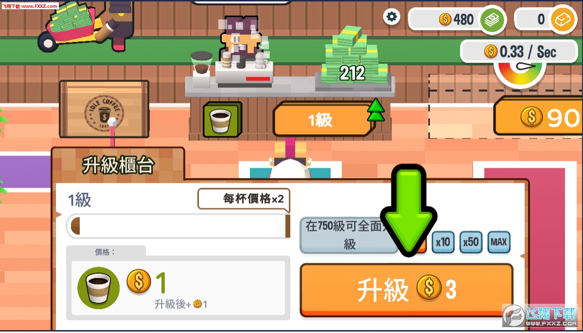 Cafe Seller Tycoon(۴)v1.1.1ͼ1