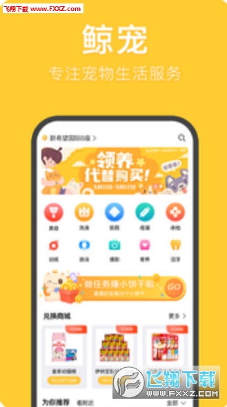 app2.0.6ͼ0