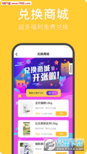 app2.0.6ͼ1