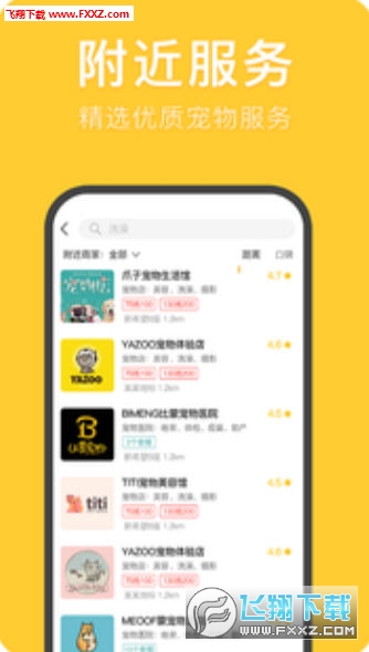 app2.0.6ͼ2