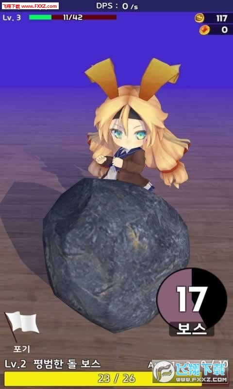 Breaking(Ů)v1.09ͼ3
