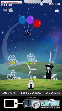 Plantan安卓版 Plantan安卓版