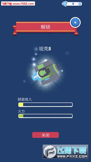 ϳ̹˹ٷv1.0ͼ0