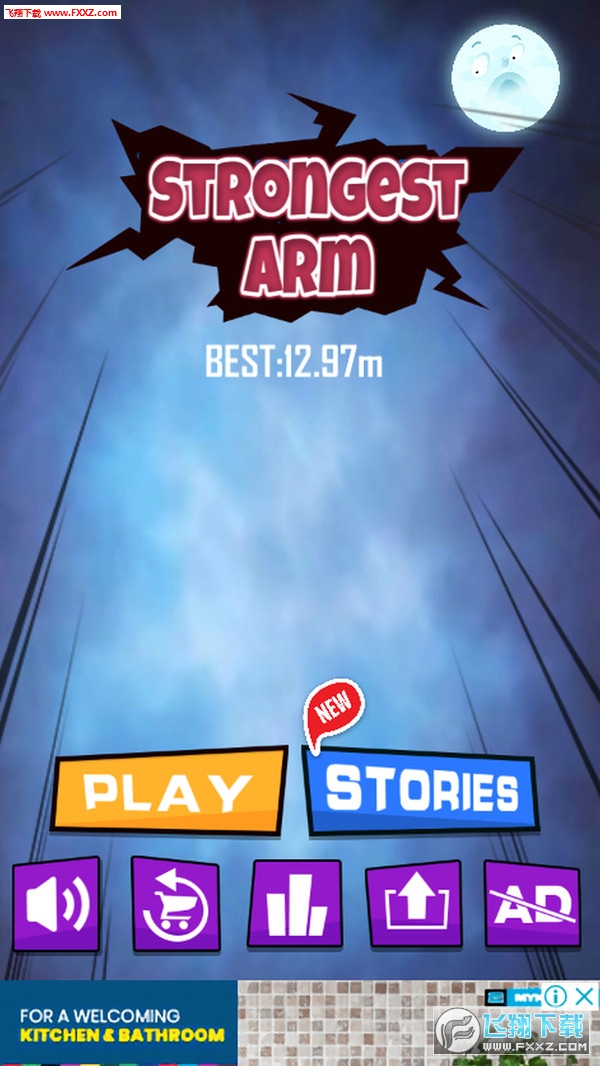 最强手臂抛出外太空手游1.2.4截图2