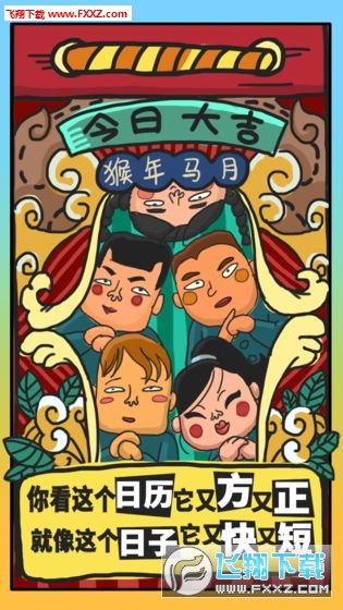 Ǯ˲׿v1.0.2ͼ0