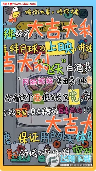Ǯ˲׿v1.0.2ͼ1