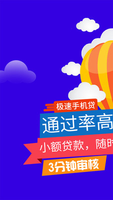 小蓝app下载地址 201962712051219310.jpg