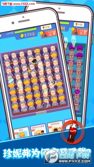 ټݸ(ֶ)v1.0.1ͼ3