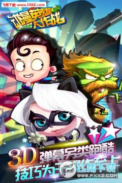 ����Ӣ�۴���ս��V��