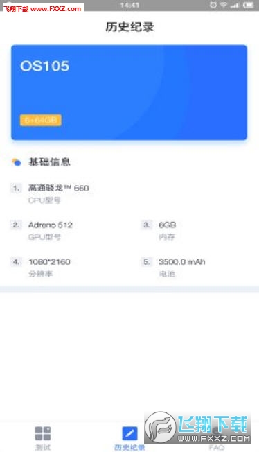 app1.5.0ͼ1