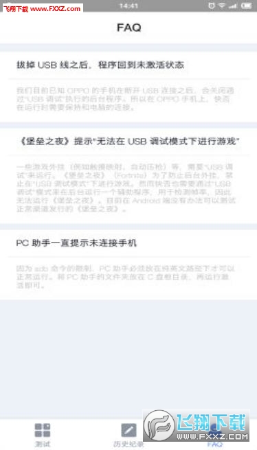 app1.5.0ͼ0