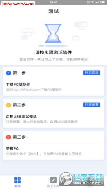 app1.5.0ͼ2