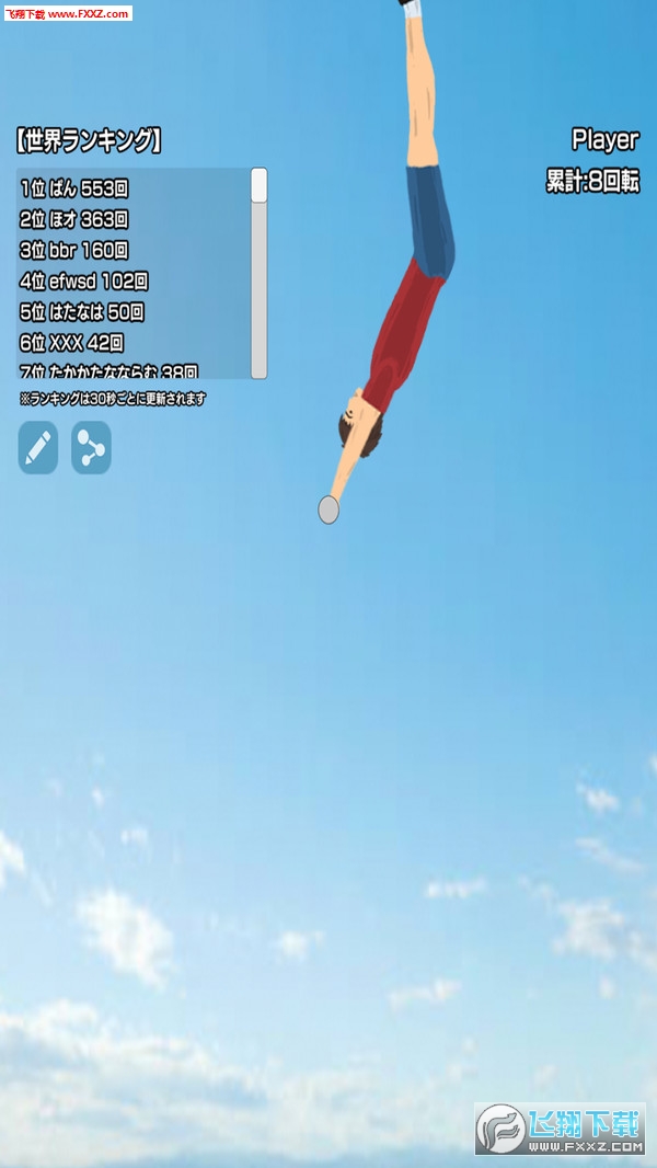 תɵа׿v1.1.1ͼ2
