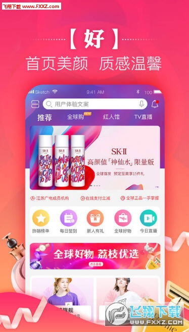 appٷ9.5.1ͼ2