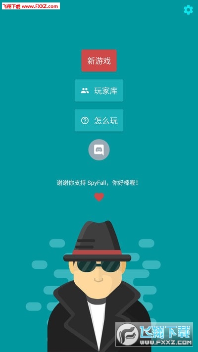 ˭ǼϷv0.4.2ͼ1
