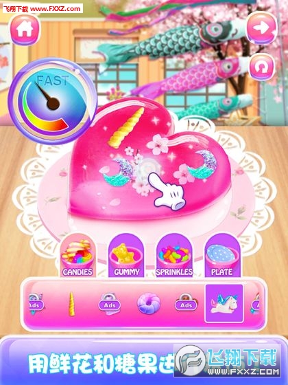 Rainbow Unicorn Cherry Blossom Jello - Girl Games(ӣ׿)v1.0ͼ3