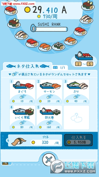 ˾ᰲ׿v1.0.1ͼ2