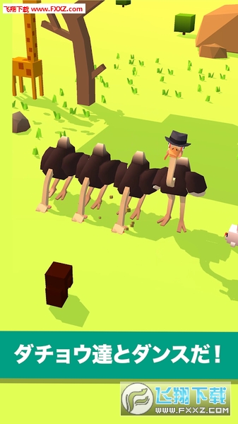 Ostrich among us׿v1.1.3ͼ0